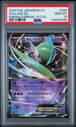 PSA 10 Gallade EX 030/078 Emerald Break XY6 1Ed Japanese Holo Rare Pokemon Card - Image 1