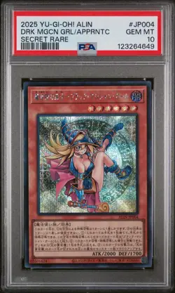 2025 YU-GI-OH! JPN SECRET RARE DARK MAGICIAN GIRL MAGICIAN'S APPRENTICE PSA 10 - Image 1