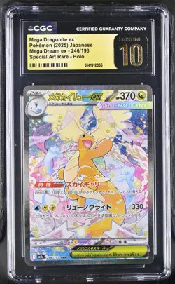 CGC Pristine 10 Mega Dragonite Ex 246/193 High Class Pack: Mega Dream Ex Pokemon - Image 1