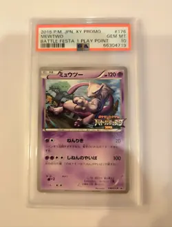 PSA 10 2015 Pokemon Japanese Mewtwo #176 XY Promo Battle Festa 1 Play Point - Image 1