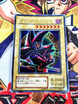 Dark Magician p4-02 (NM/NM+) Ultra Rare Yu-Gi-Oh! - Image 1