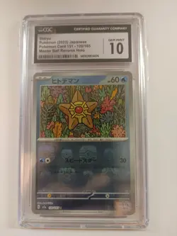 CGC Graded 10 Gem Mint Staryu 120/165 Japanese 151 Master Ball Pokemon Card - Image 1