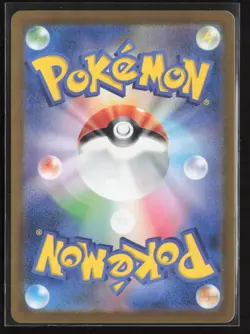 Ninetales ex 038/165 SV2a: Pokemon Card 151 NM JP-001-386 - Image 2