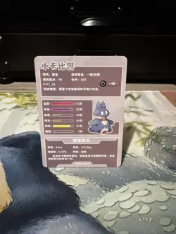 Chinese Exclusive Simplified Pokemon TCG 25th Anniversary Munchlax Rare Card USA - Image 2
