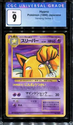 CGC 9 Pokemon 1998 Japanese Vending Series 3 Hypno #97 - Image 1