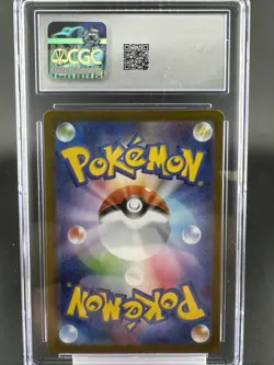 2025 Pokemon Gumshoos 075/063 M1l: Mega Brave Holo (Japanese) CGC 10 - Image 2