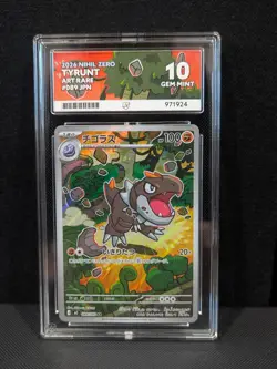 Pokemon Tyrunt #089 Japanese AR - Ace Graded 10 GEM MINT - Perfect Subgrades! - Image 1