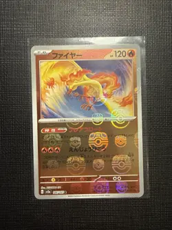 Moltres [MASTER BALL] SV2a Scarlet & Violet Japanese 151 Master Ball Mirror Holo - Image 1