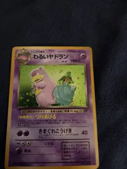 Pokemon Dark Slowbro No. 080 Holo Rare Team Rocket Japanese - Image 2