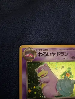Pokemon Dark Slowbro No. 080 Holo Rare Team Rocket Japanese - Image 3