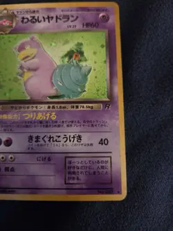 Pokemon Dark Slowbro No. 080 Holo Rare Team Rocket Japanese - Image 5