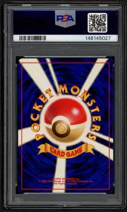 1999 Pokemon Japanese Neo Feraligatr Holo Premium File #160 PSA 10 GEM MINT - Image 2