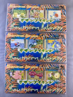Pokemon Japanese Sealed Southern Islands-Rainbow/Tropical - Complete Set - Image 2
