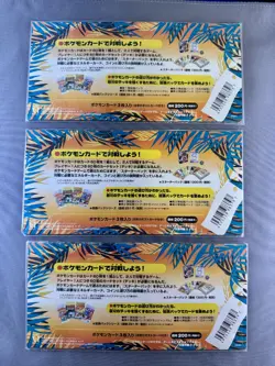 Pokemon Japanese Sealed Southern Islands-Rainbow/Tropical - Complete Set - Image 3