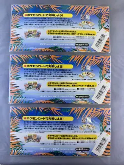 Pokemon Japanese Sealed Southern Islands-Rainbow/Tropical - Complete Set - Image 4