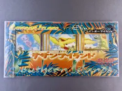 Pokemon Japanese Sealed Southern Islands-Rainbow/Tropical - Complete Set - Image 5