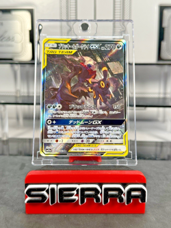 Umbreon & Darkrai GX 182/173 SR SA SM12a Tag Team Full Art Pokemon Card Japanese - Image 1