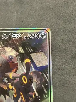 Umbreon & Darkrai GX 182/173 SR SA SM12a Tag Team Full Art Pokemon Card Japanese - Image 5