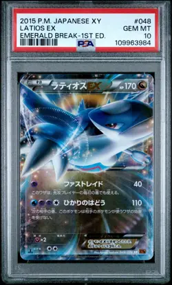 Pokemon TCG PSA 10 - 1st Edition Latios 48/78 XY Emerald Break 2015 Japanese - Image 1