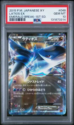 2015 POKEMON JAPANESE XY EMERALD BREAK 1ST EDITION #048 LATIOS EX PSA 10 - Image 1