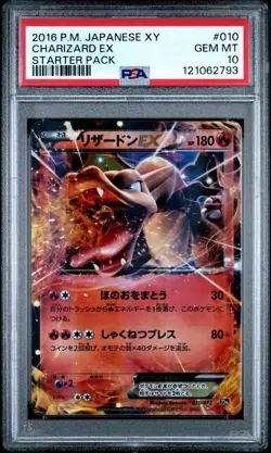 2016 POKEMON JPN XY STARTER PACK #010 CHARIZARD EX PSA 10 - Image 1