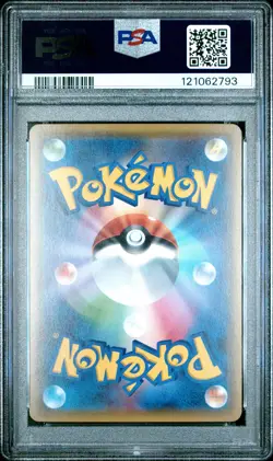 2016 POKEMON JPN XY STARTER PACK #010 CHARIZARD EX PSA 10 - Image 2