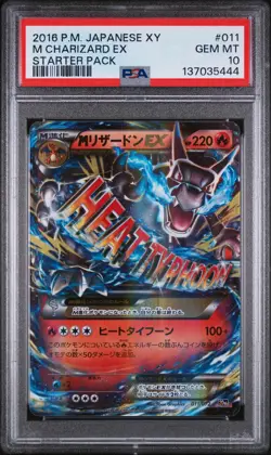 2016 POKEMON JAPANESE XY STARTER PACK #011 M CHARIZARD EX PSA 10 - Image 1