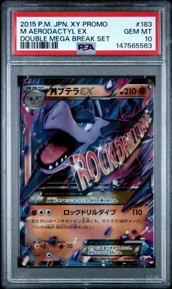 2015 POKEMON JAPANESE XY PROMO DOUBLE MEGA BREAK SET #183 M AERODACTYL EX PSA 10 - Image 1