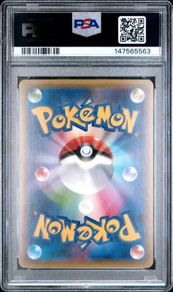 2015 POKEMON JAPANESE XY PROMO DOUBLE MEGA BREAK SET #183 M AERODACTYL EX PSA 10 - Image 2