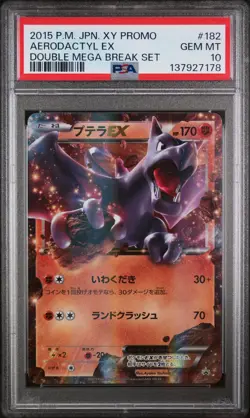 2015 POKEMON JPN XY PROMO DOUBLE MEGA BREAK SET #182 AERODACTYL EX PSA 10 - Image 1