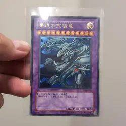 | Yugioh OCG Blue-Eyes Ultimate Dragon SDX-001 Ultimate Rare Japanese PL 🔥 | - Image 2