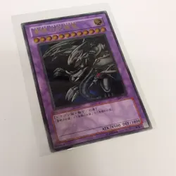 | Yugioh OCG Blue-Eyes Ultimate Dragon SDX-001 Ultimate Rare Japanese PL 🔥 | - Image 3