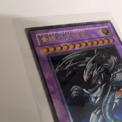 | Yugioh OCG Blue-Eyes Ultimate Dragon SDX-001 Ultimate Rare Japanese PL 🔥 | - Image 4