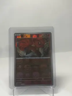 Japanese Vulpix 037/165 Pokemon Card 151 Master Ball Reverse Holo NM - Image 1