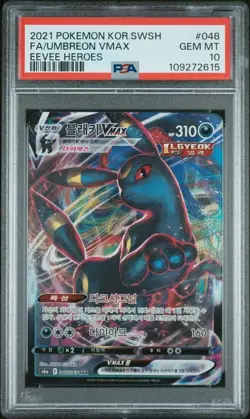 2021 Pokemon Eevee Heroes Korean UMBREON VMAX 048/069 RRR PSA 10 - Image 1
