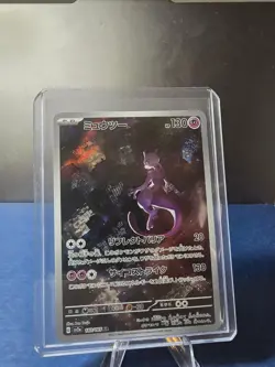 MEWTWO (JP) 052 HOLO PROMO SCARLET & VIOLET PROMO POKEMON NEAR MINT - Image 1