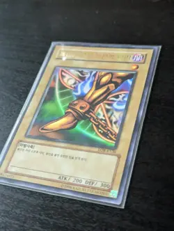 Right Leg Of The Forbidden One | LOB-K120 | Ultra Rare Korean NM | Yugioh - Image 2