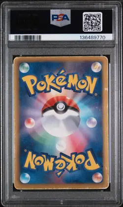 2013 POKEMON JAPANESE BLACK & WHITE MEGALO CANNON #081 FULL ART/PALKIA EX PSA 3 - Image 2