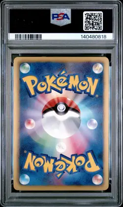 2012 POKEMON JAPANESE BLACK & WHITE DRAGON SELECTION #005 DRAGONITE PSA 10 - Image 2