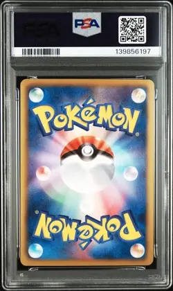 2012 POKEMON JAPANESE BLACK & WHITE DRAGON SELECTION 1ST EDITION AXEW PSA 10 - Image 2