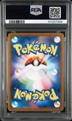 2025 POKEMON JAPANESE BLACK BOLT/WHITE FLARE PROMO #271 VICTINI PSA 10 - Image 2