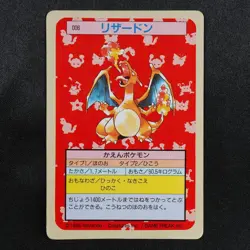 Pokemon Card Charizard 006 Topsun 1995 Nintendo Japanese Green Back F7469 - Image 2