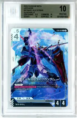 BGS Pristine 10 Gundam Card Game Aile Strike ST04-001 LR Gundam Beta 2024 (Jp) - Image 1