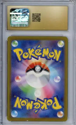 JYNX EX 2023 POKEMON JAPANESE CARD 151- 193/165 HOLO PRISTINE 10 - Image 2