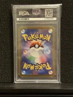 151 Pokemon TCG Mewtwo AR 183/165 Art Rare Japanese Card SV2a PSA 10 - Image 2
