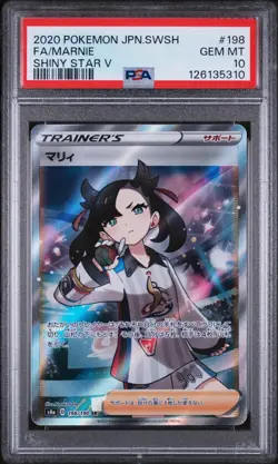 PSA 10 Marnie 198/190 SR Japanese Shiny Star V S4a Full Art 2020 Pokemon Card - Image 1