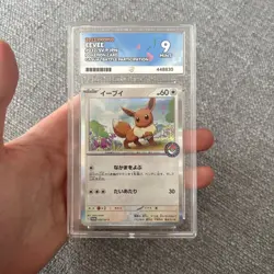 2023 POKEMON JPN SV-P PROMO CASUAL BATTLE #032 EEVEE POKEMON CENTRE ACE 9 - Image 1
