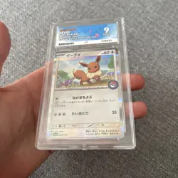 2023 POKEMON JPN SV-P PROMO CASUAL BATTLE #032 EEVEE POKEMON CENTRE ACE 9 - Image 2