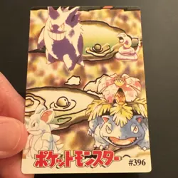 Jigglypuff Sings Holo Pokemon Vintage Pocket Monsters Vending Prism Sticker 388 - Image 5