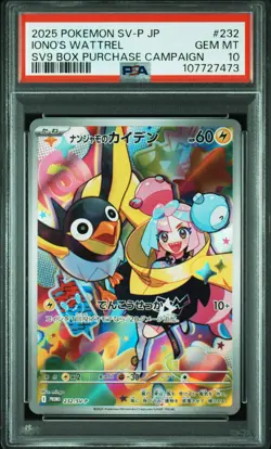 PSA 10 POKEMON JAPANESE SV-P PROMO #232 IONO'S WATTREL SV9 BOX PURCHASE CAMPAIGN - Image 1